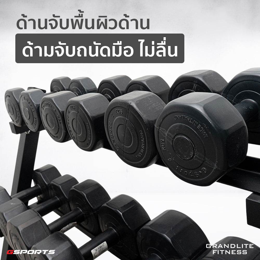 ชุดดัมเบลพลาสติก เคตเทิลเบล พร้อมชั้นวาง 105 kg Dumbbell+Kettlebell with Rack
