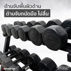 ชุดดัมเบลพลาสติก เคตเทิลเบล พร้อมชั้นวาง 105 kg Dumbbell+Kettlebell with Rack