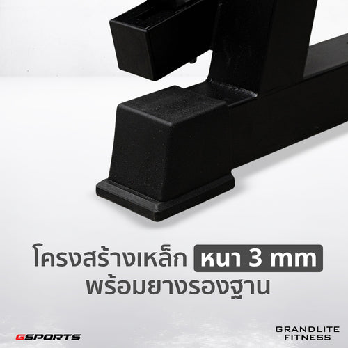 ชุดดัมเบลพลาสติก เคตเทิลเบล พร้อมชั้นวาง 105 kg Dumbbell+Kettlebell with Rack