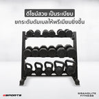 ชุดดัมเบลพลาสติก เคตเทิลเบล พร้อมชั้นวาง 105 kg Dumbbell+Kettlebell with Rack