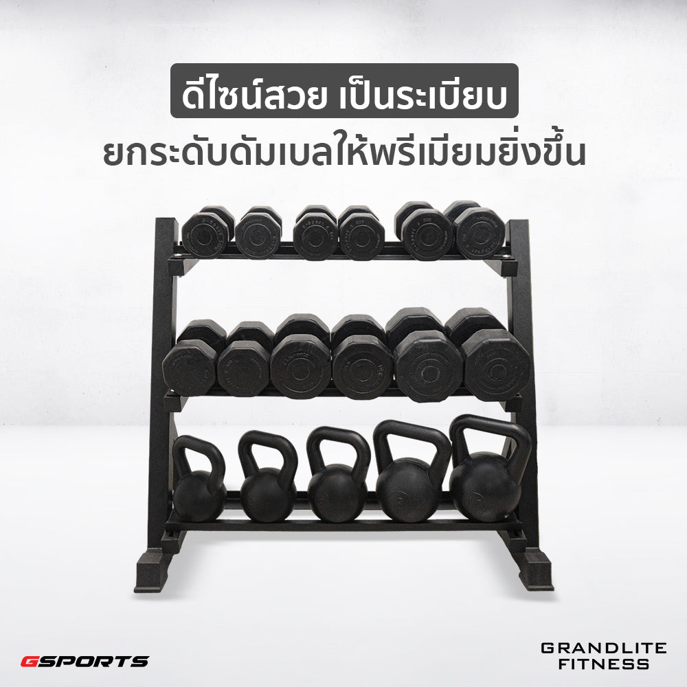 ชุดดัมเบลพลาสติก เคตเทิลเบล พร้อมชั้นวาง 105 kg Dumbbell+Kettlebell with Rack