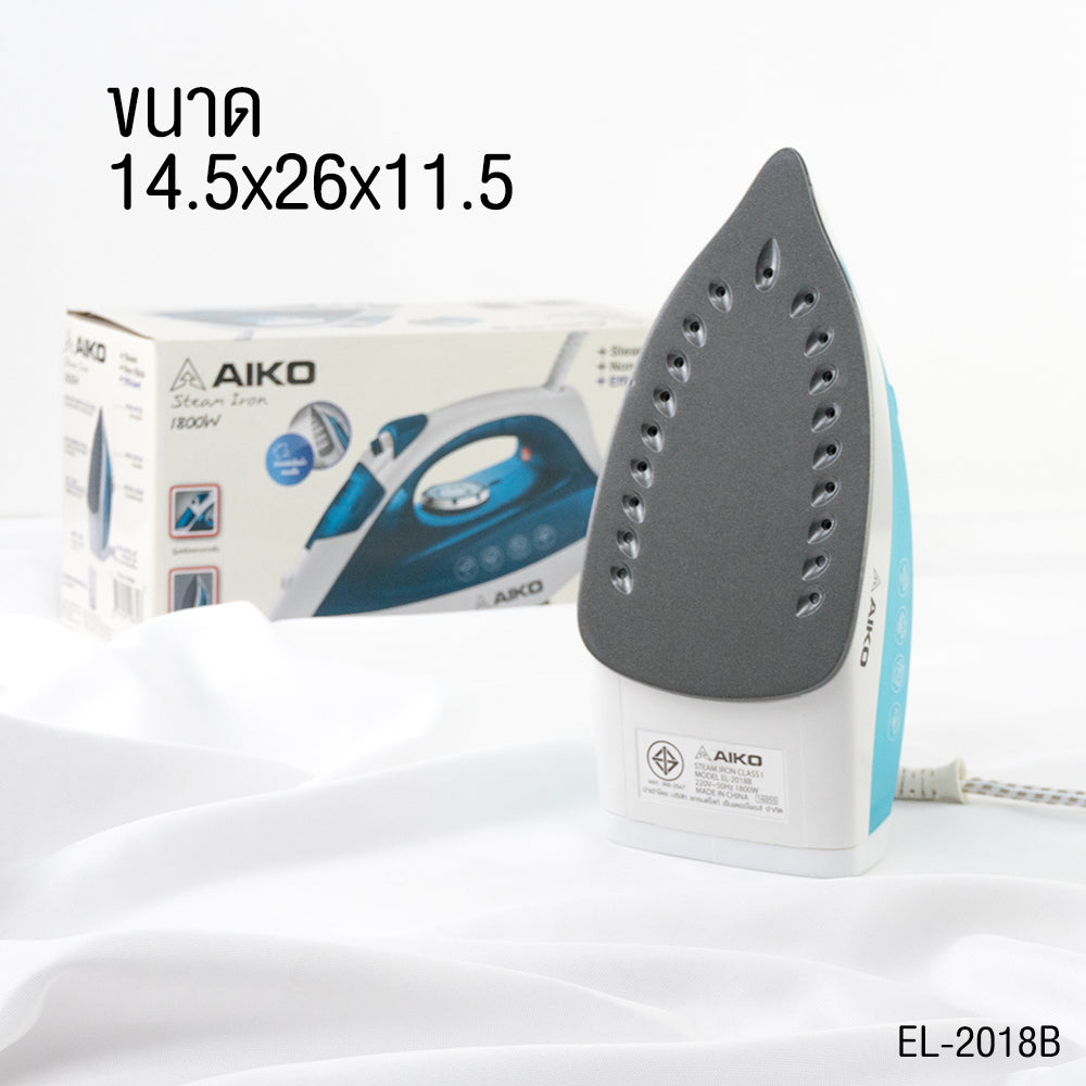 เตารีดไอน้ำ 1,800W | EL-2018B