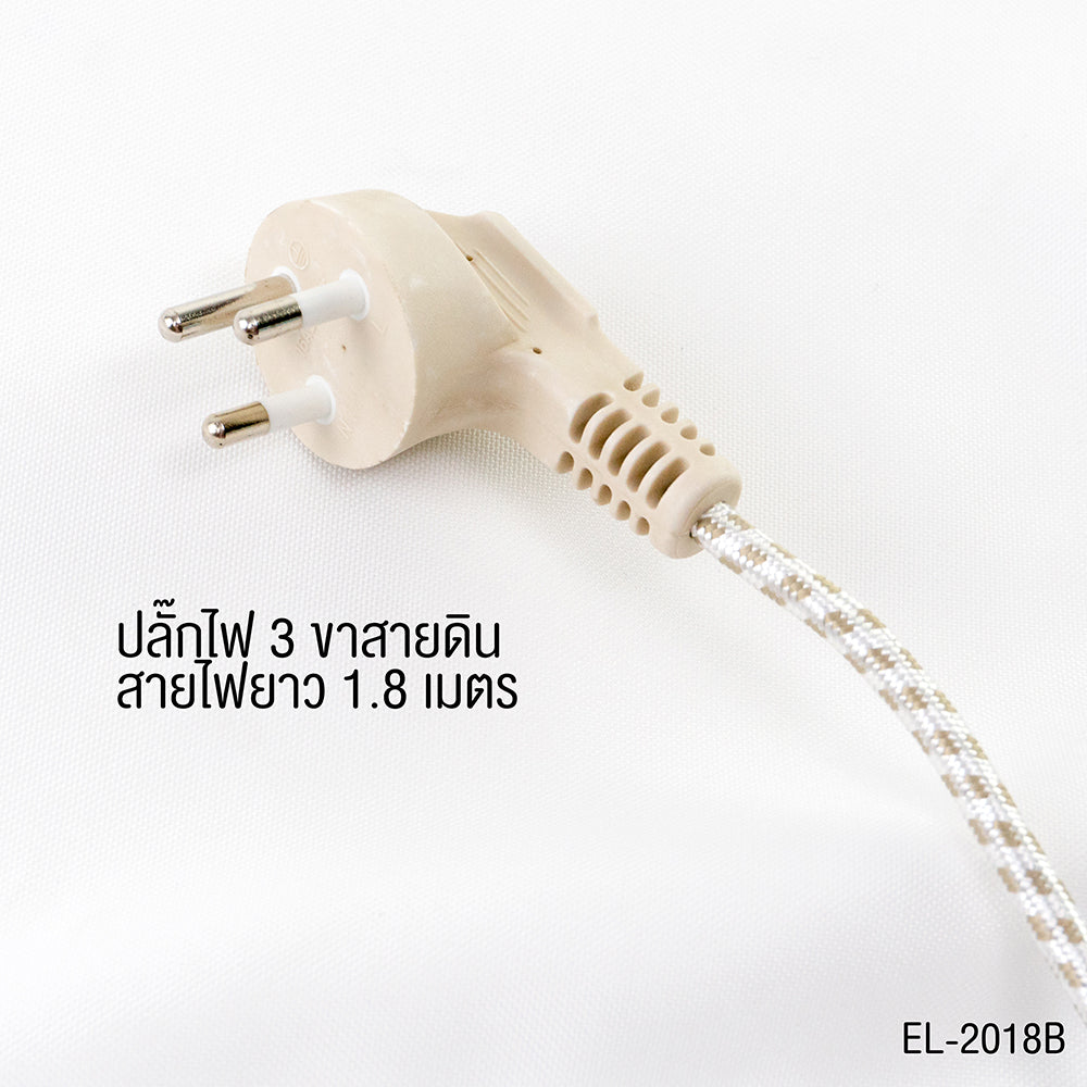 เตารีดไอน้ำ 1,800W | EL-2018B