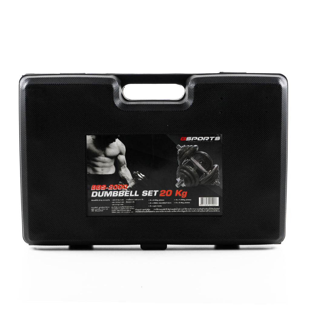 ดัมเบลเหล็ก ปรับน้ำหนัก Dumbbell Set Chromium with Plastic Case 20kg | DBS 20 kg