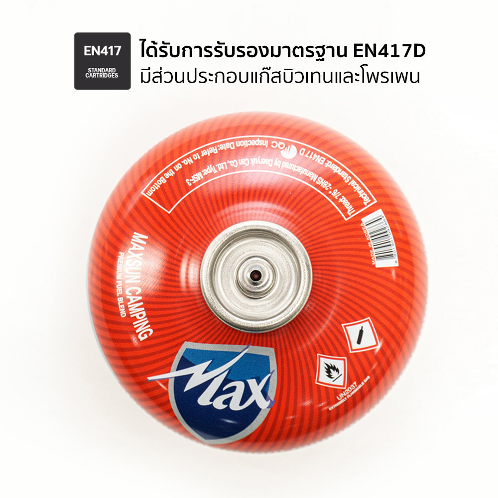 แก๊สซาลาเปา Camping Gas Cartridge | MAX-230