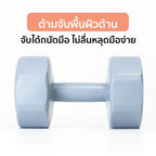 ดัมเบล พลาสติก แพ็คคู่ Dumbbell 8kg x2 | DB8