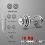 ดัมเบลเหล็ก ปรับน้ำหนัก Adjustable Dumbbell 12kg | DBS 12 kg
