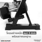 ดัมเบลเหล็กหกเหลี่ยม พร้อมชั้นวาง 275kg Hex Rubber Dumbbell Set with 3-Tier Rack (Commercial-Grade)