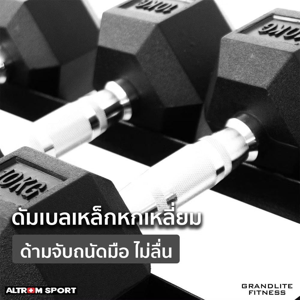 ดัมเบลเหล็กหกเหลี่ยม พร้อมชั้นวาง 275kg Hex Rubber Dumbbell Set with 3-Tier Rack (Commercial-Grade)
