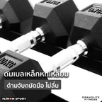 ดัมเบลเหล็กหกเหลี่ยม พร้อมชั้นวาง 275kg Hex Rubber Dumbbell Set with 3-Tier Rack (Commercial-Grade)