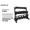 ชุดดัมเบลพลาสติก เคตเทิลเบล พร้อมชั้นวาง 105 kg Dumbbell+Kettlebell with Rack