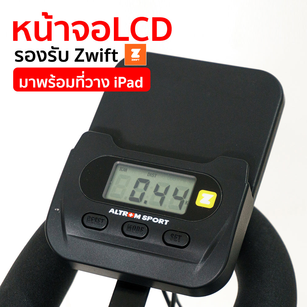 จักรยานออกกำลังกาย Spin Bike 8kg | AM-6800