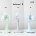 พัดลม 12 นิ้ว ส่ายได้ Desk Fan 12" | AK-1299
