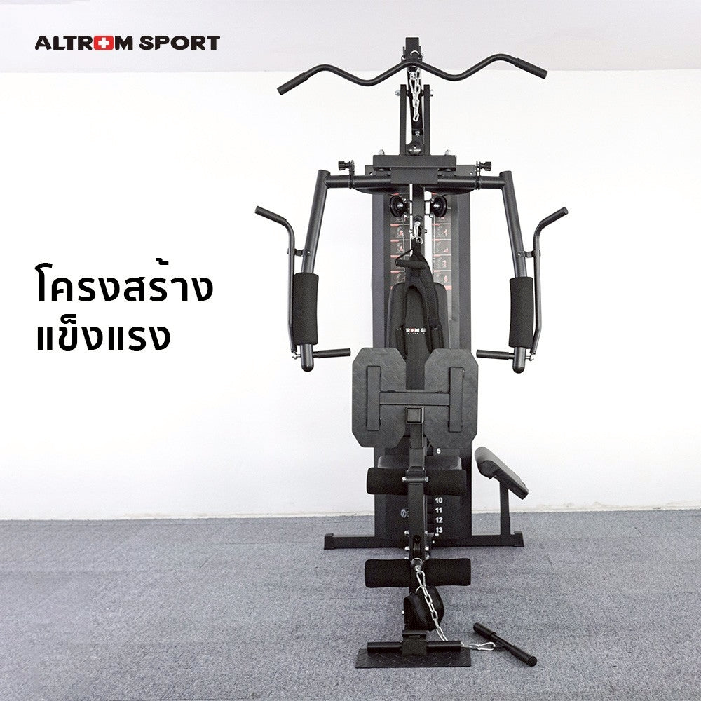 โฮมยิม เครื่องฝึกกล้ามเนื้อ 1-สถานี Multi-Function Home Gym 1-Station | AL-1020H+