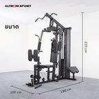 โฮมยิม เครื่องฝึกกล้ามเนื้อ 1-สถานี Multi-Function Home Gym 1-Station | AL-1020H+