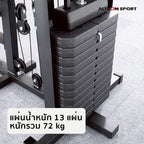 โฮมยิม เครื่องฝึกกล้ามเนื้อ 1-สถานี Multi-Function Home Gym 1-Station | AL-1020H+