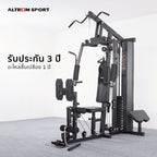 โฮมยิม เครื่องฝึกกล้ามเนื้อ 1-สถานี Multi-Function Home Gym 1-Station | AL-1020H+