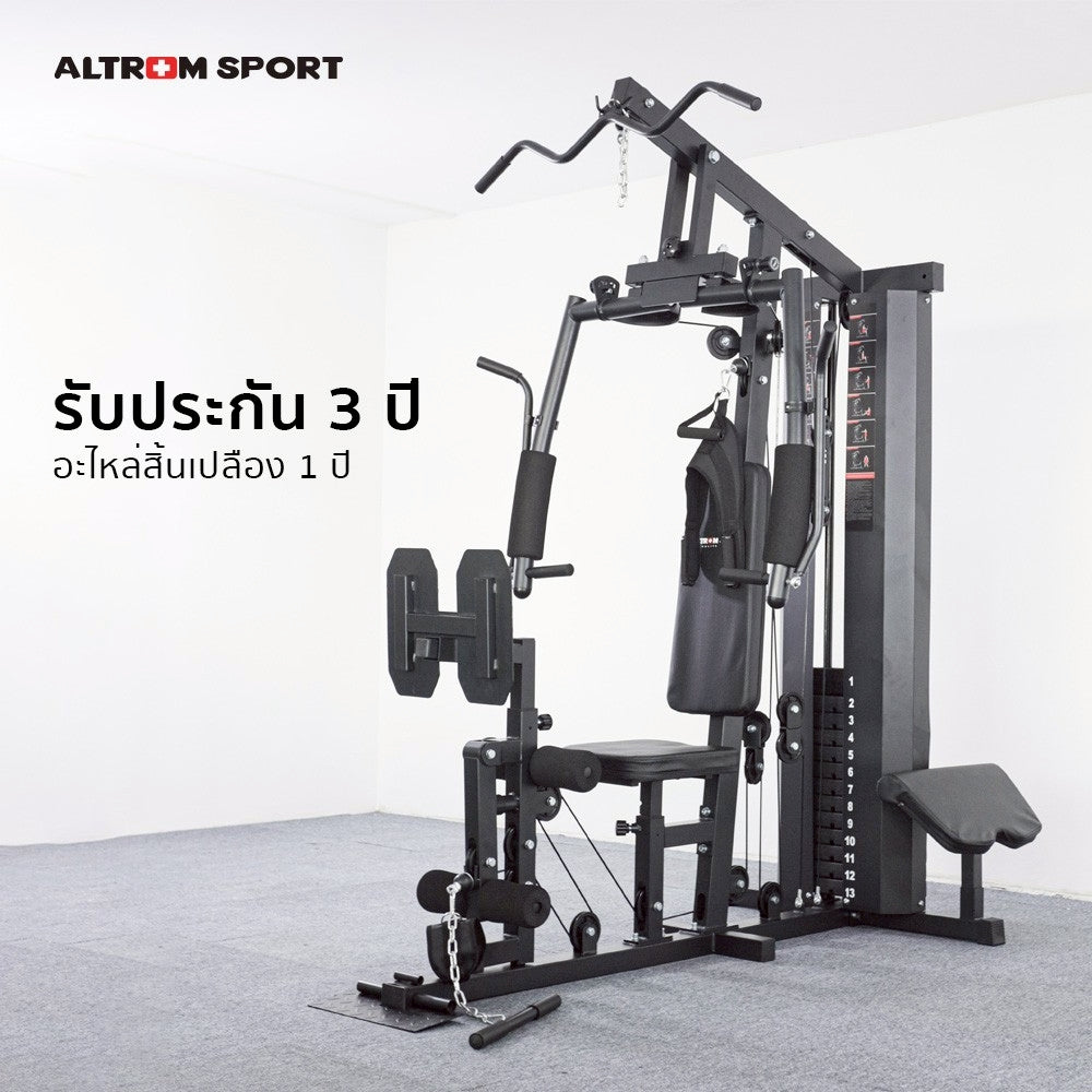 โฮมยิม เครื่องฝึกกล้ามเนื้อ 1-สถานี Multi-Function Home Gym 1-Station | AL-1020H+