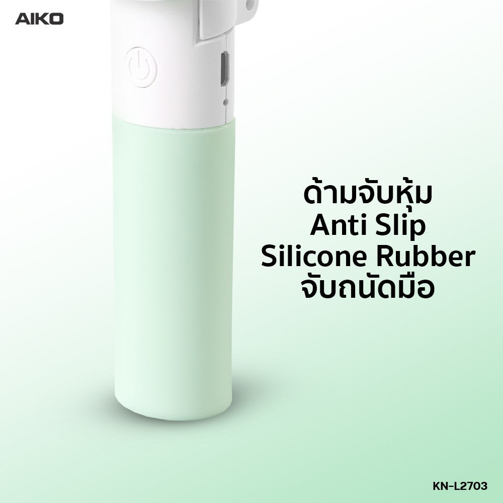 พัดลมชาร์จไฟ 3 นิ้ว Rechargeable Fan | KN-L2703