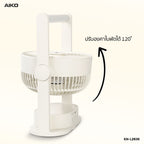 พัดลม ชาร์จไฟ 6 นิ้ว พร้อมโคมไฟ Rechargeable Fan with Lamp | KN-L2836