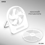 พัดลม ชาร์จไฟ 6 นิ้ว พร้อมโคมไฟ Rechargeable Fan with Lamp | KN-L2886 สีขาว