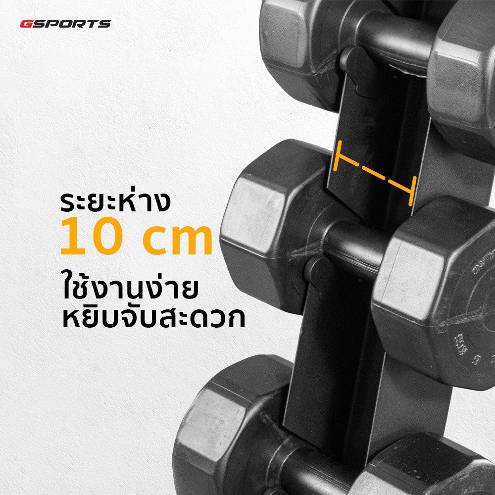 ดัมเบลพลาสติกสีดำ ชั้นวางดัมเบล Dumbbell Set with 6-Pair A-Shaped Rack