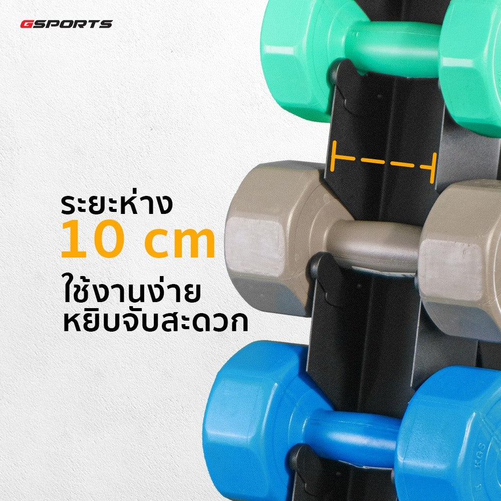 ดัมเบลพลาสติกสี ชั้นวางดัมเบล Dumbbell Set with 6-Pair A-Shaped Rack