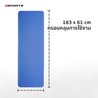 เสื่อโยคะ TPE หนา 6mm Yoga Mat | GH-601