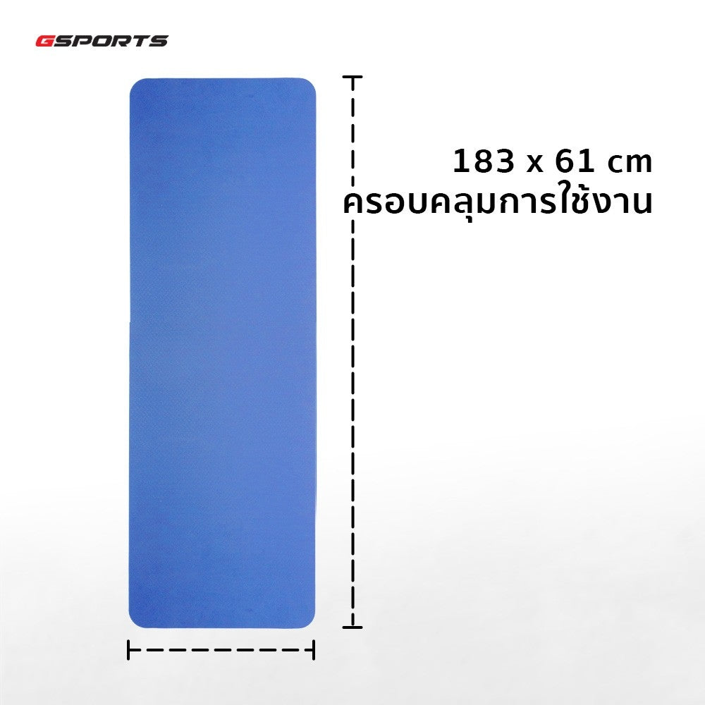เสื่อโยคะ TPE หนา 6mm Yoga Mat | GH-601
