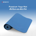 เสื่อโยคะ TPE หนา 6mm Yoga Mat | GH-601