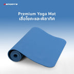 เสื่อโยคะ TPE หนา 6mm Yoga Mat | GH-601