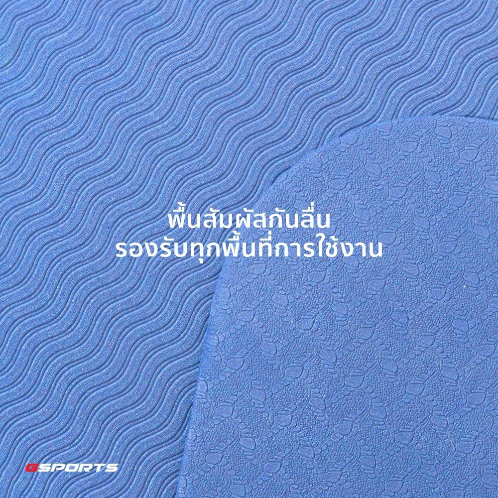 เสื่อโยคะ TPE หนา 6mm Yoga Mat | GH-601