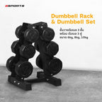 ชุดดัมเบล พร้อมชั้นวาง 3 คู่ (6,8,10kg) Dumbbell Set with 3-Pair A-Shaped Rack
