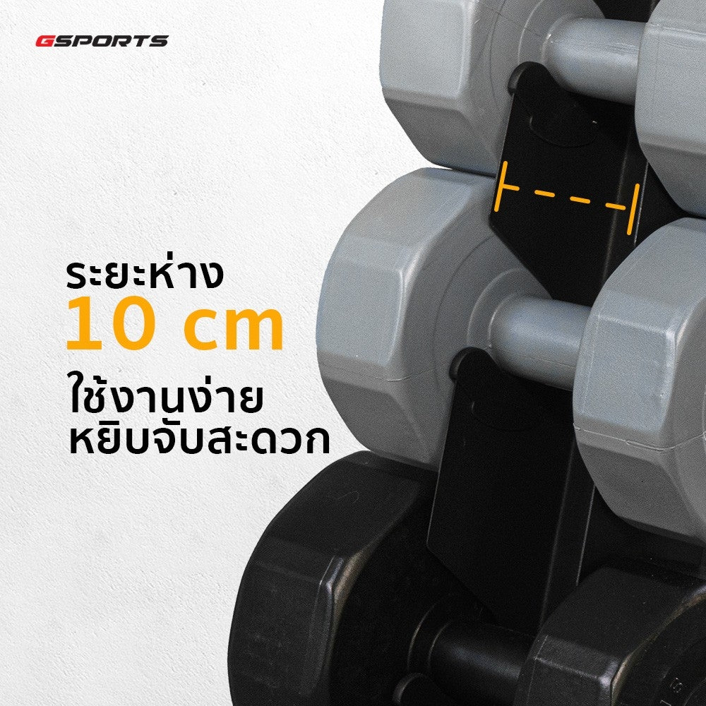 ดัมเบลพลาสติกสีน้ำหนัก 6,8,10kg ชั้นวางดัมเบล Dumbbell Set with 3-Pair A-Shaped Rack