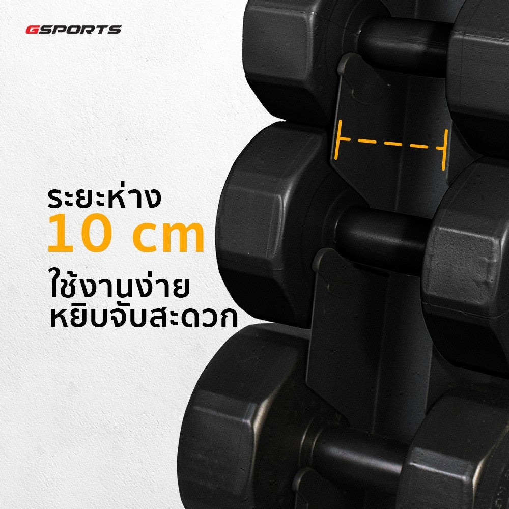 ดัมเบลพลาสติกสีดำ น้ำหนัก 6,8,10kg ชั้นวางดัมเบล Dumbbell Set with 3-Pair A-Shaped Rack