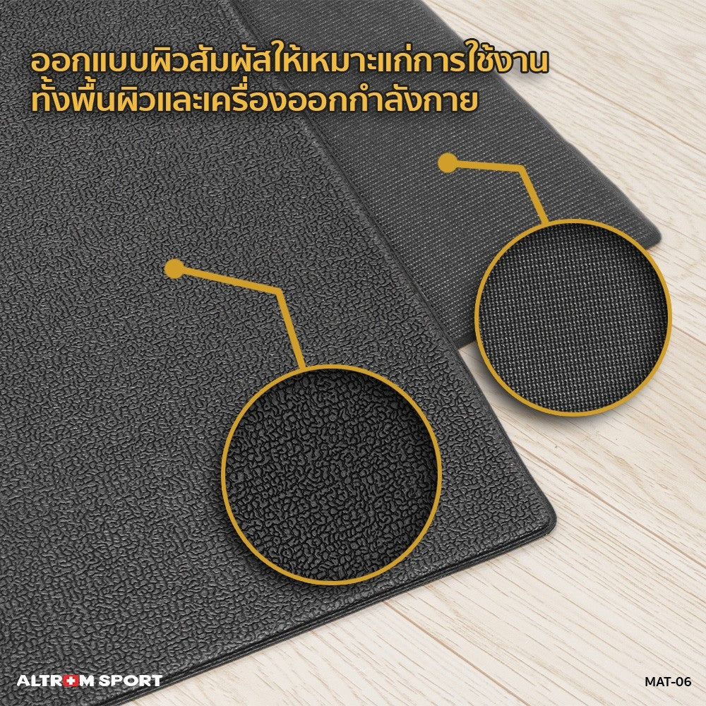 แผ่นรองพื้นเครื่องออกกำลังกาย PVC Multi-Purpose Gym Mat | MAT-06