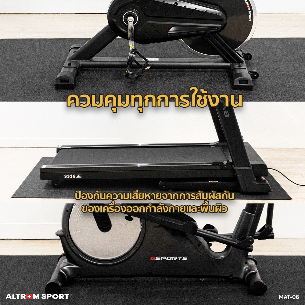 แผ่นรองพื้นเครื่องออกกำลังกาย PVC Multi-Purpose Gym Mat | MAT-06