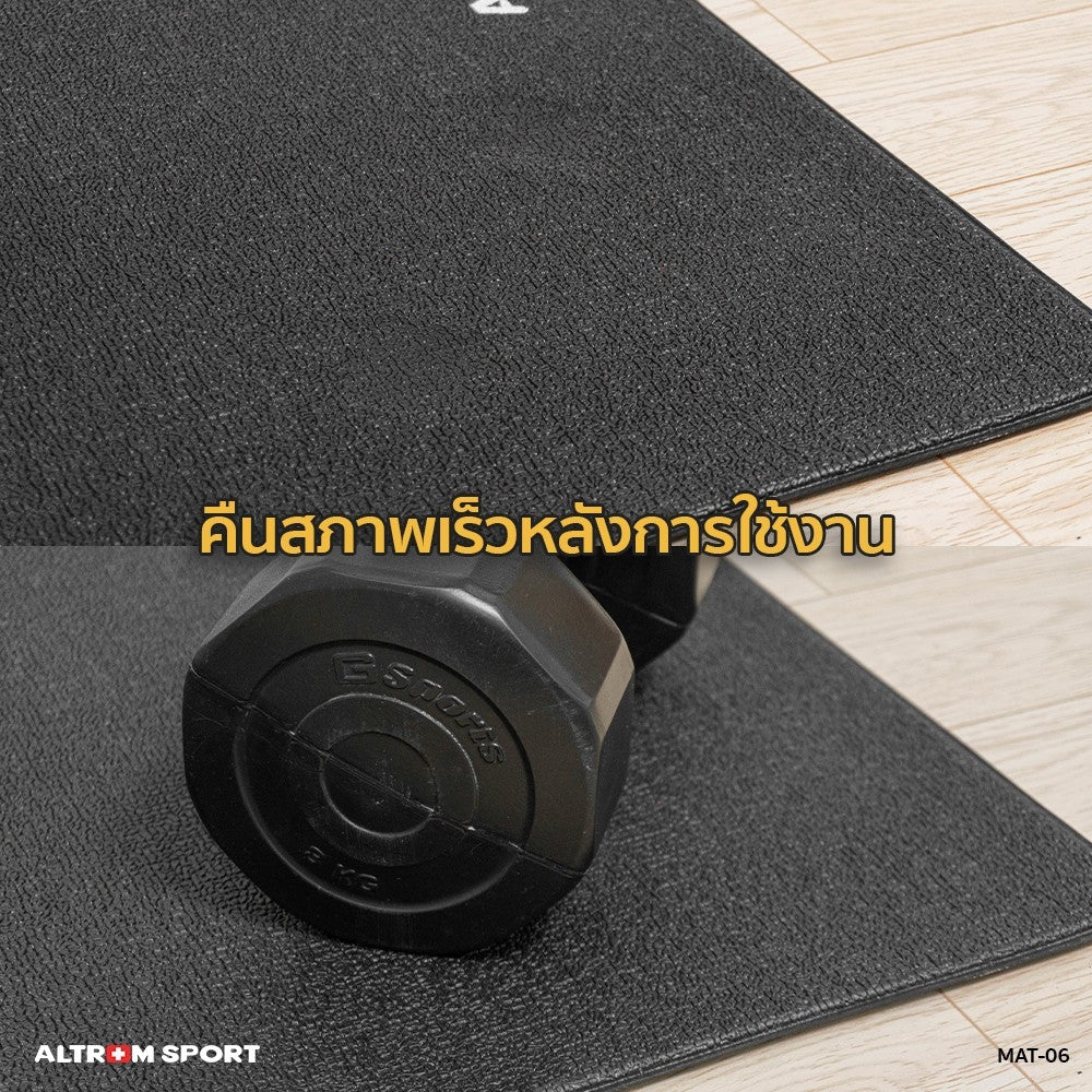 แผ่นรองพื้นเครื่องออกกำลังกาย PVC Multi-Purpose Gym Mat | MAT-06