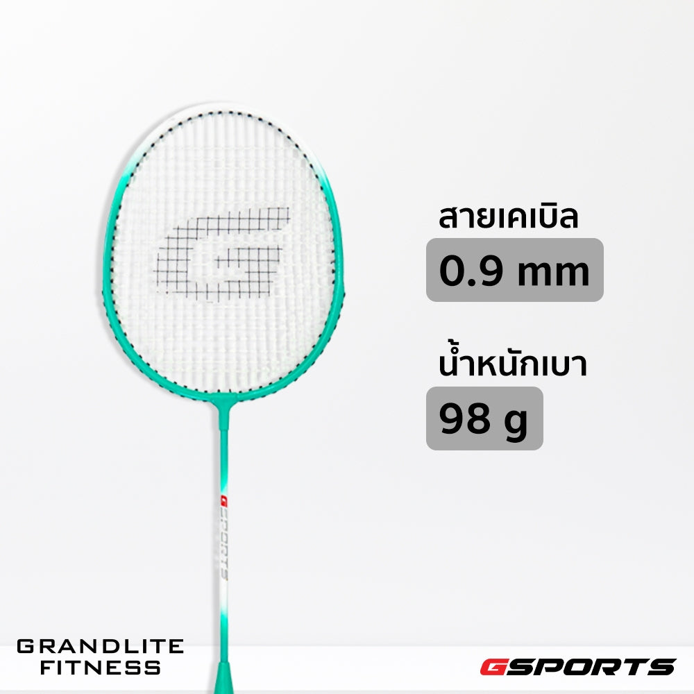 ไม้แบดมินตัน แพ็คคู่พร้อมลูก Badminton Racket with Shuttlecock Set | BS-506 ดำเขียว