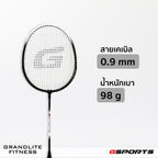 ไม้แบดมินตัน แพ็คคู่พร้อมลูก Badminton Racket with Shuttlecock Set | BS-506 ดำเหลือง