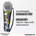 ไม้แบดมินตัน แพ็คคู่พร้อมลูก Badminton Racket with Shuttlecock Set | BS-506 ดำเหลือง