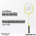 ไม้แบดมินตัน แพ็คคู่พร้อมลูก Badminton Racket with Shuttlecock Set | BS-506 ดำเหลือง