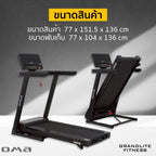 ลู่วิ่งไฟฟ้า Motorised Treadmill 4.0HP | OMA-7418EA