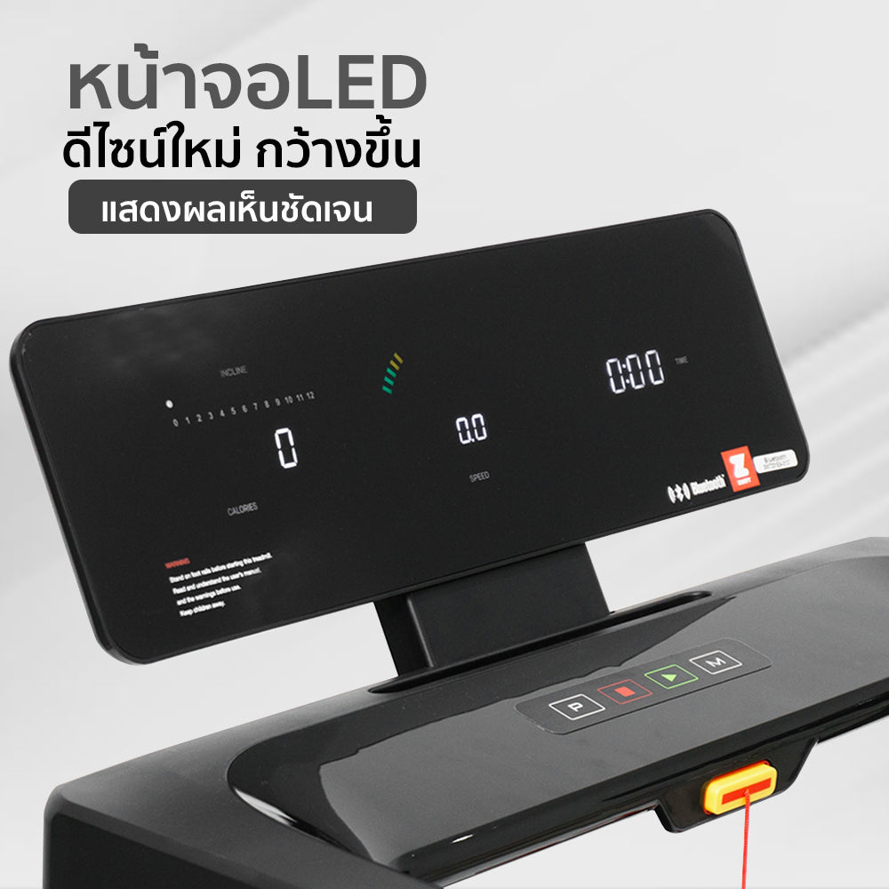 ลู่วิ่งไฟฟ้า Motorised Treadmill 3.0HP | OMA-7201EA