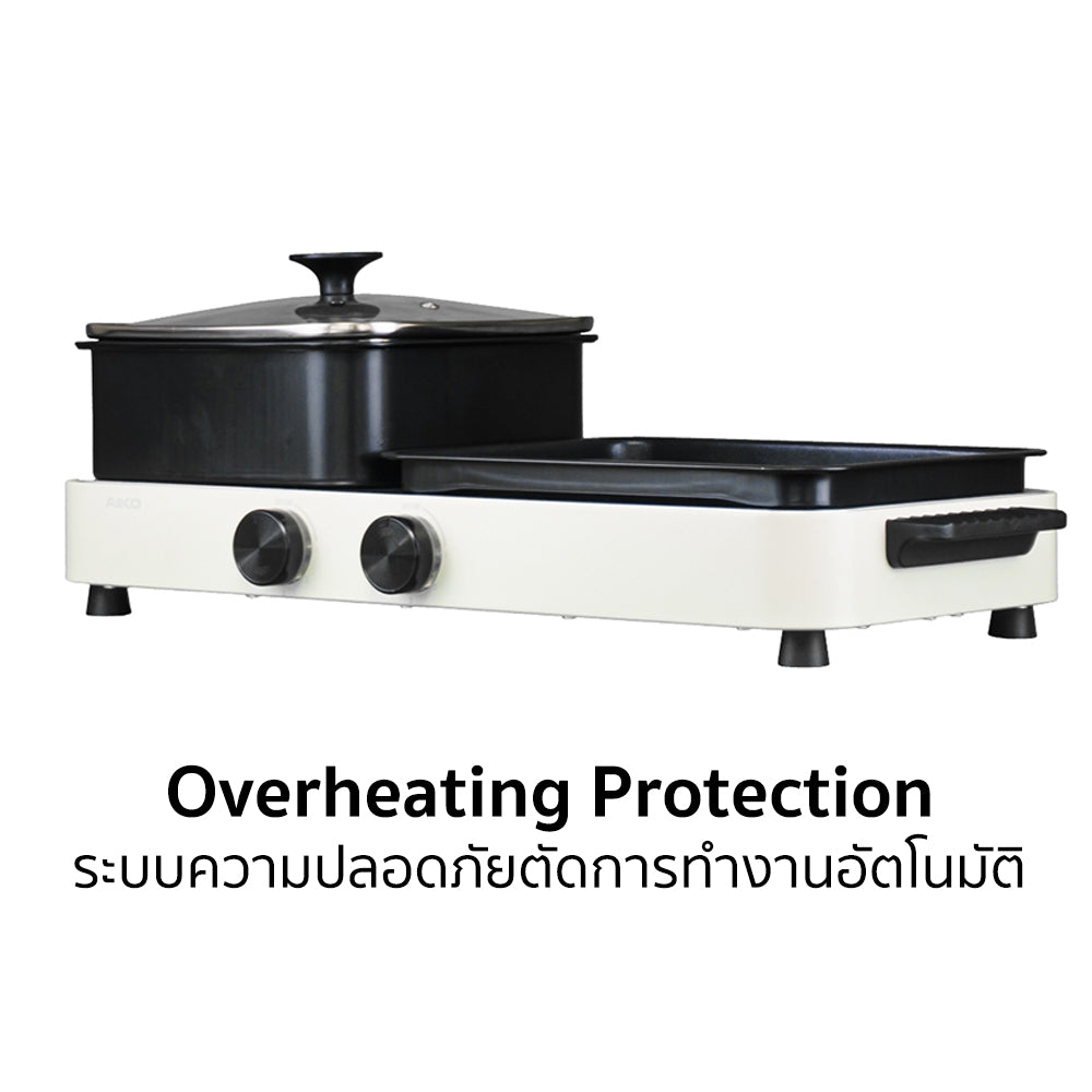 เตาปิ้งย่าง พร้อมหม้อชาบู Multi-Functional Electric Grill with Hot pot |  AK-2104A