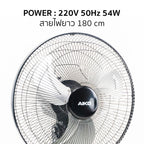 พัดลม ใบพัดอลูมิเนียม 14 นิ้ว ส่ายได้ Aluminium-Blade Desk Fan with Swing Function | AK-D404