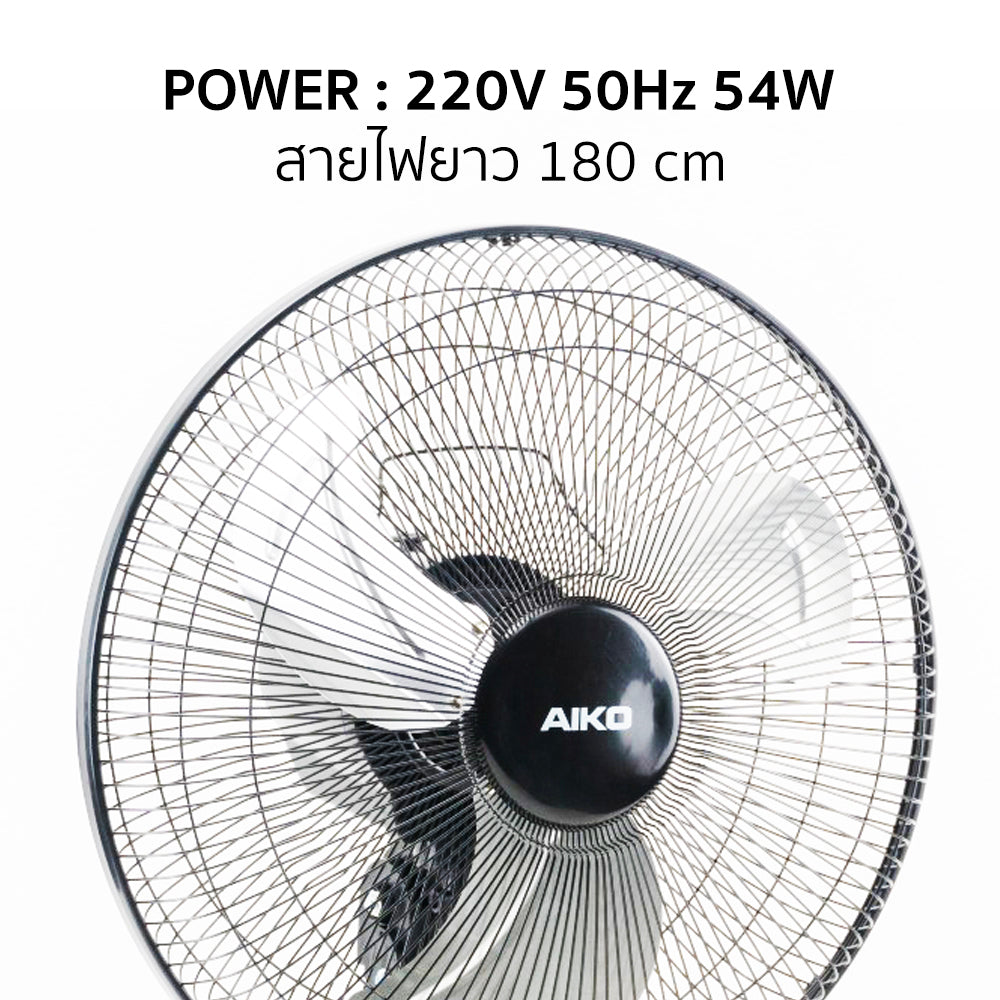 พัดลม ใบพัดอลูมิเนียม 14 นิ้ว ส่ายได้ Aluminium-Blade Desk Fan with Swing Function | AK-D404