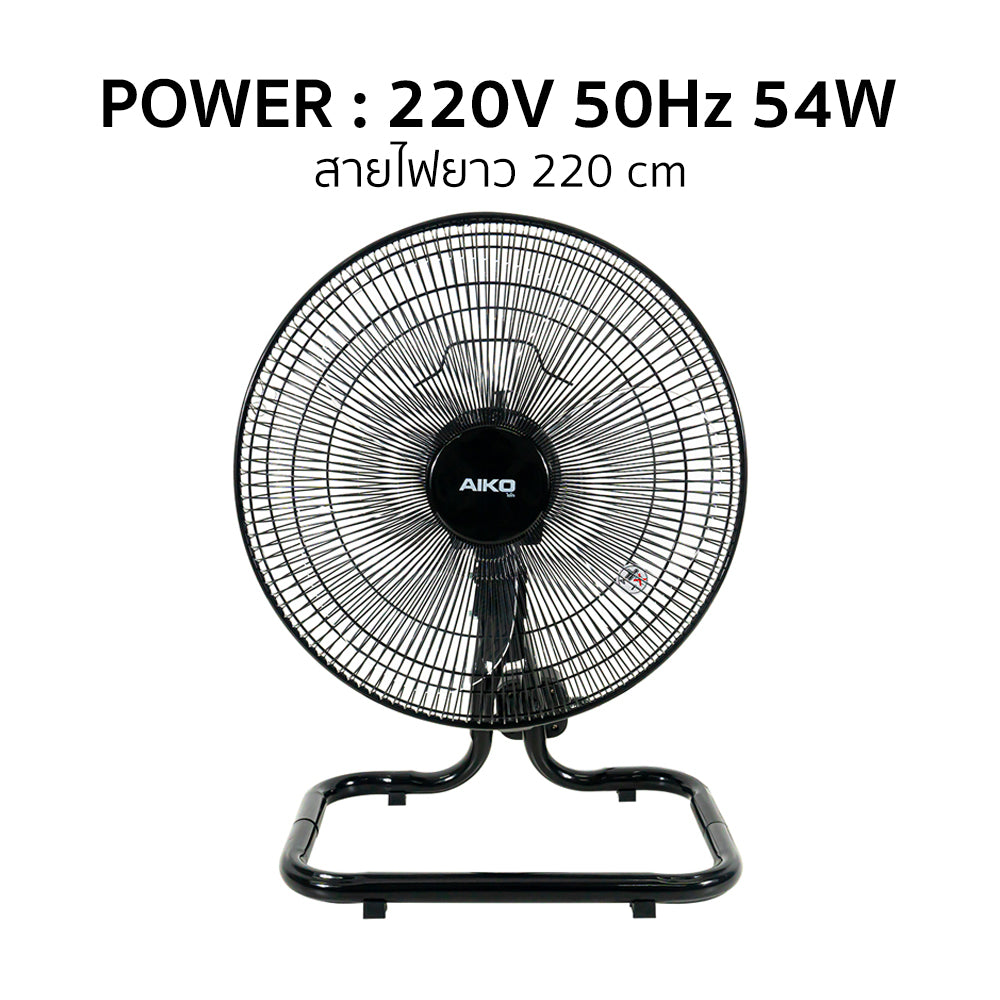 พัดลม 16 นิ้ว ส่ายได้ Desk Fan with Swing Function | AK-D400