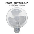 พัดลม ติดผนัง 16 นิ้ว Wall Fan | SM-1635 ใบพัดสีเทา