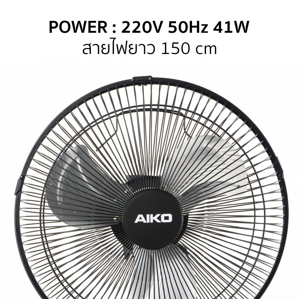 พัดลมสไลด์ ใบพัดอลูมิเนียม 12 นิ้ว ส่ายได้ Aluminium-Blade Desk Fan with Swing Function | AR-128